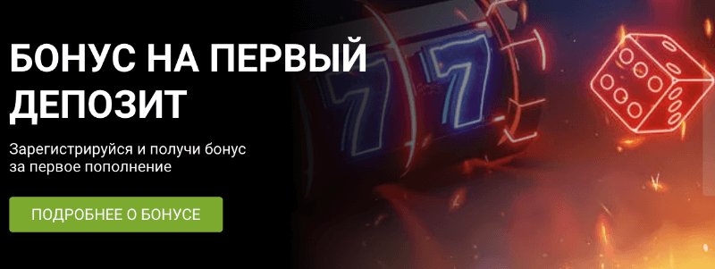 Зеркало 1xBet на сегодня